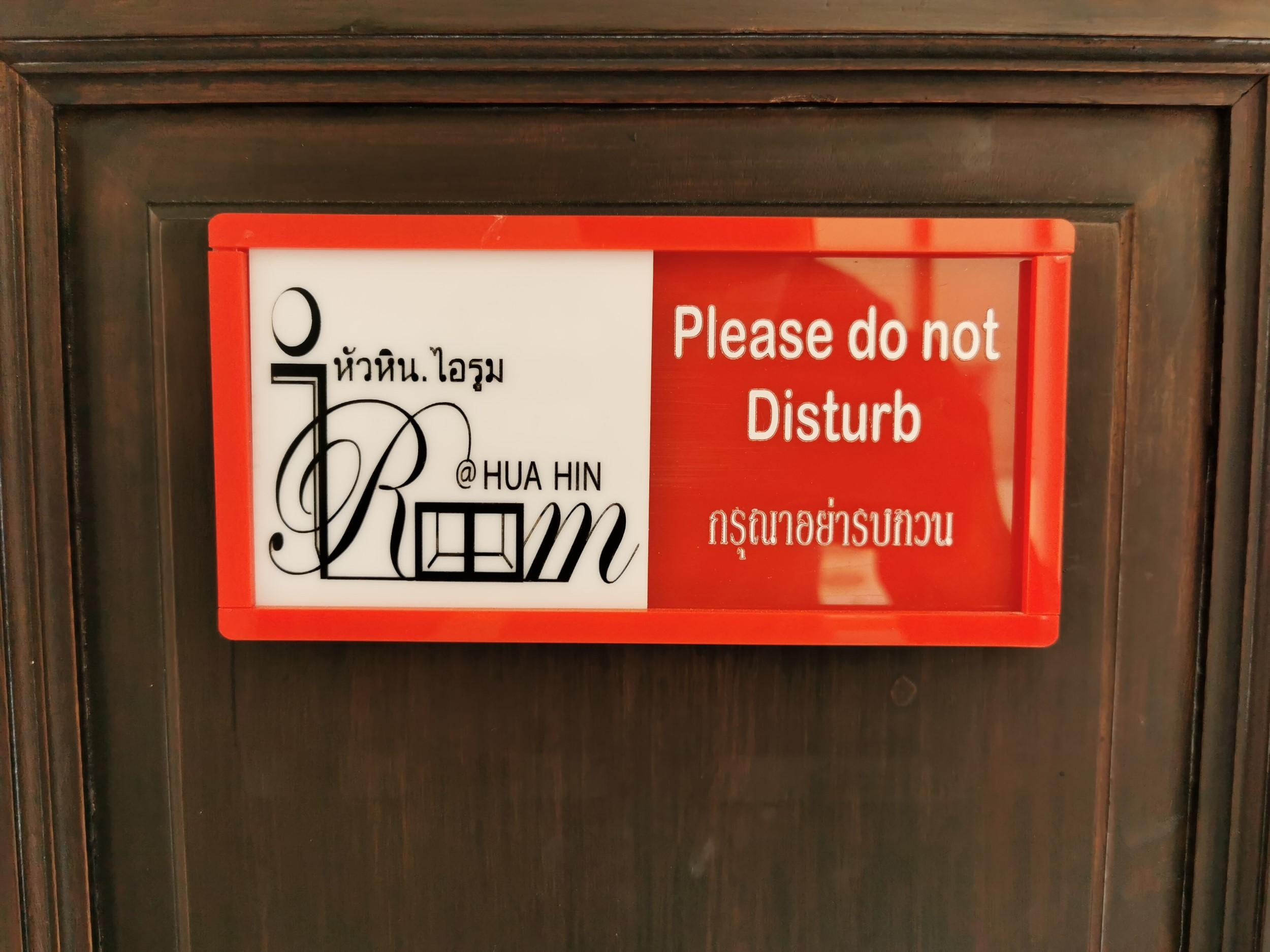 Hua Hin Irooms Экстерьер фото
